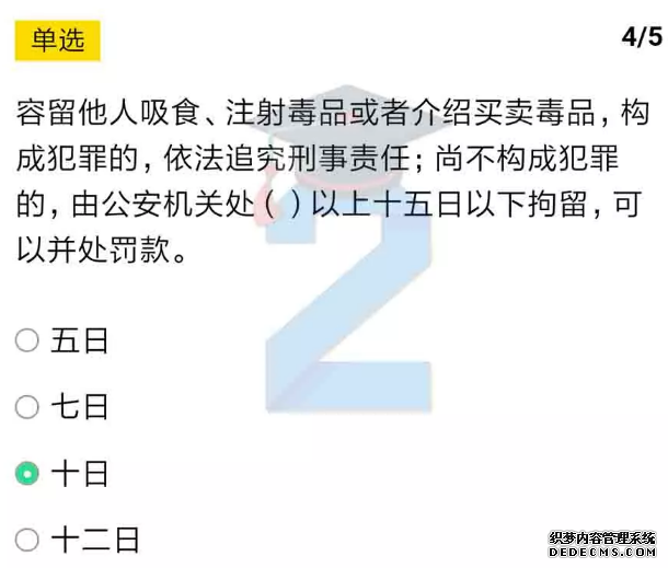 2019青骄第二课堂八年级期末考试答案_八年级期末考试答案