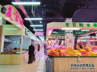 美食城开进菜市场（图）