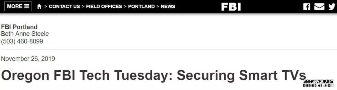 FBI警告：为了保护隐私，请往智能电视上贴块黑胶带