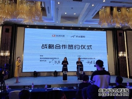 强强联手！织点智能与创匠科技达成战略合作