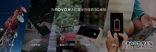 华为nova6 5G强势发布 三大自拍亮点让年轻人的5