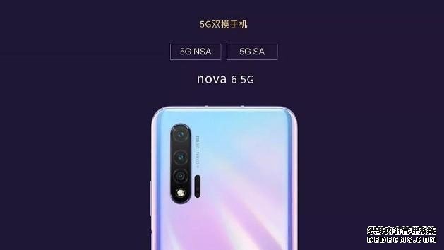 华为nova6系列大不一样，自拍“新神器”就它了