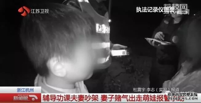 男生考试不及格报警称被家暴 警察当场拿试卷讲题