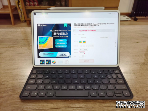 10.8英寸2K大屏解锁新姿势：华为MatePad Pro智慧分屏