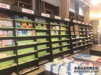 教辅书占据书店半壁江山 专家：应零容忍“教育