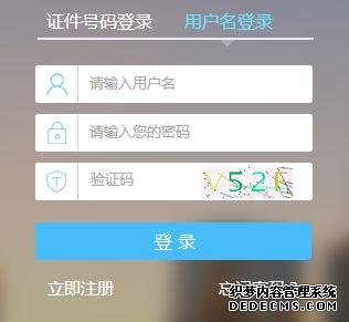 2020年黑龙江税务师考试报名啥时候进行？