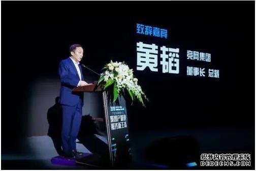 2019产业互联网创新大会盛大启幕，千家湖湘企业共议产业数字化发展