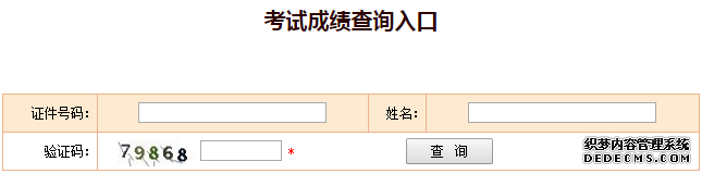 终于！新疆2019一级造价工程师考试成绩公布！