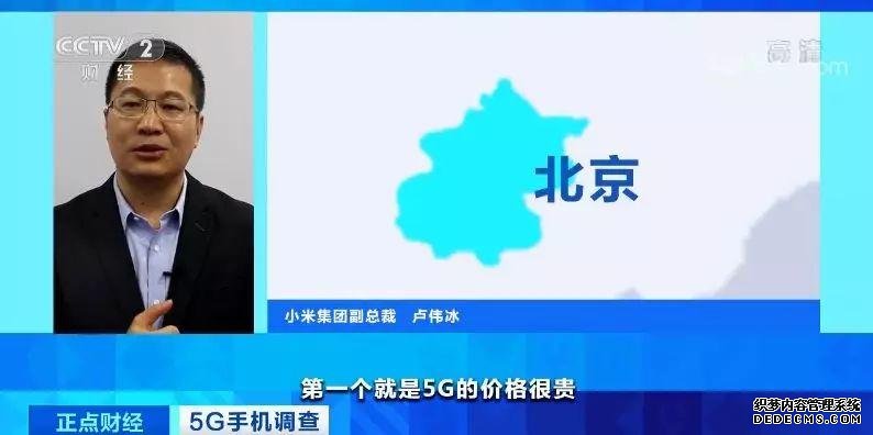 价格不断创新低 全球智能手机5G“换机潮”来了