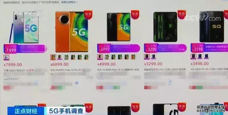 价格不断创新低 全球智能手机5G“换机潮”来了