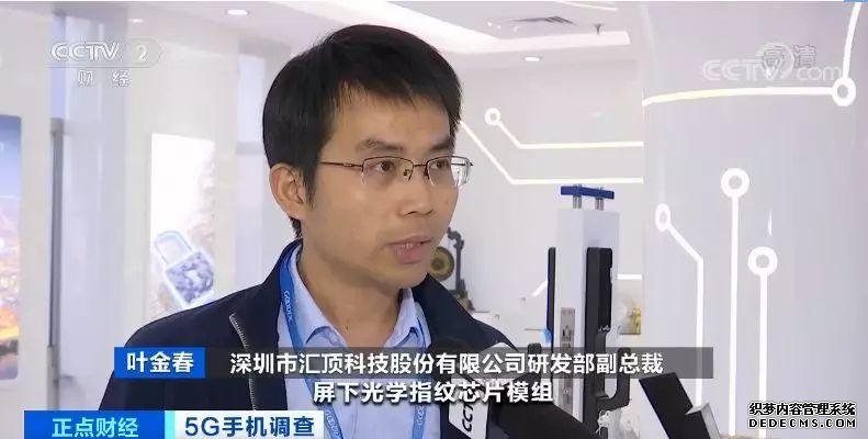 价格不断创新低 全球智能手机5G“换机潮”来了