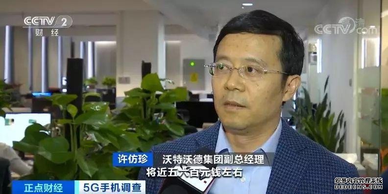 价格不断创新低 全球智能手机5G“换机潮”来了