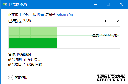 HyperX FURY雷电RGB固态硬盘