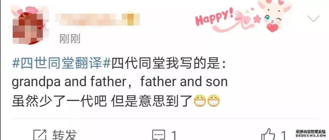 英语四六级考试上热搜 