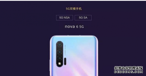 智能生活的钥匙 就在你手中的华为nova6 5G里