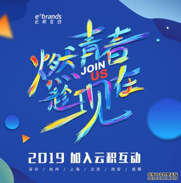 巅峰对决，载誉而归！2019数据智能算法大赛全国