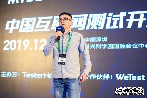 TesterHome 社区主办的中国互联网测试开发大会在深