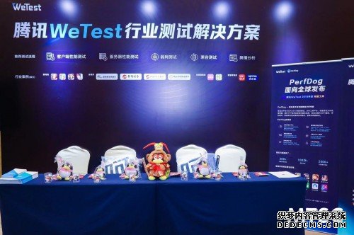 TesterHome 社区主办的中国互联网测试开发大会在深