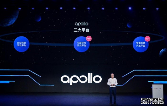 Apollo发布新一代智能交通解决方案：助力长沙打造ACE王 牌城市