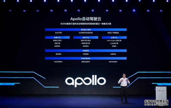 Apollo发布新一代智能交通解决方案：助力长沙打造ACE王 牌城市