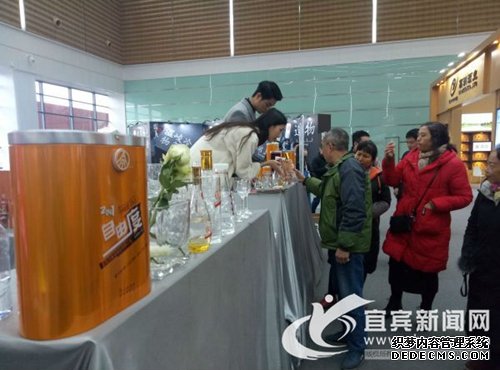 中国国际名酒文化节：宜宾市民尽情逛展会 品美