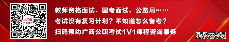 今年国家公务员考试成绩什么时候公布