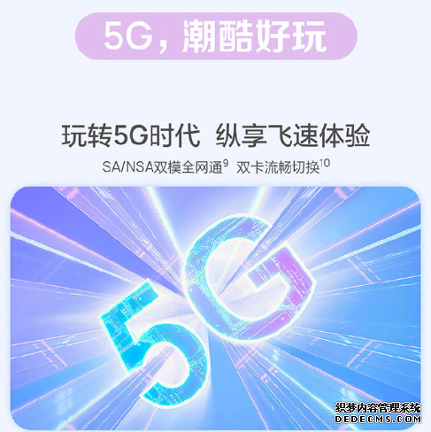 瞬间坐稳潮流C位 华为nova6 5G实力大不一样