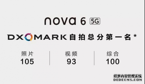 瞬间坐稳潮流C位 华为nova6 5G实力大不一样