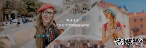 想好与谁一起拥抱2020了么？快来与华为nova6 5G分