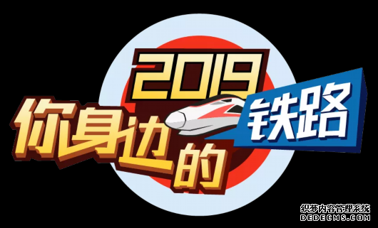 官宣！中国高铁突破3.5万公里，通达32个省区