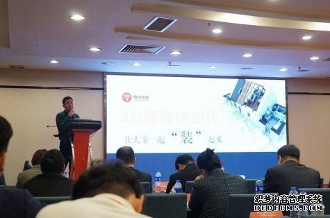 中国建筑装饰装修材料协会智能厨卫分会正式成立暨第一届全体会员代表大会圆满召开