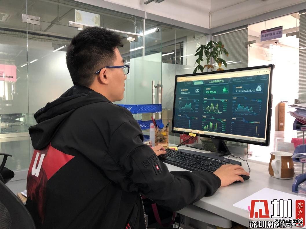 宝安智造植入区块链技术 工业互联网向工业互信