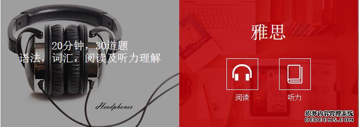 2019年12月21日雅思考试真题回忆汇总（版本合集！