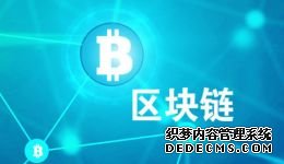 2019年腾讯区块链专利申请领跑互联网企业