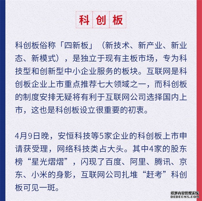 盘点：2019互联网行业十大关键词