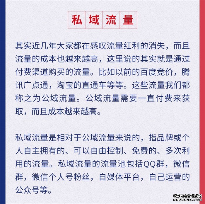 盘点：2019互联网行业十大关键词