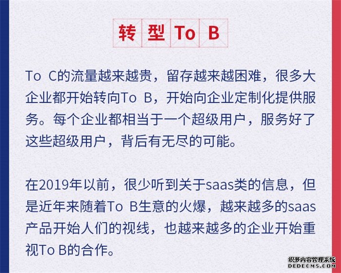 盘点：2019互联网行业十大关键词