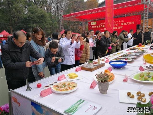 华师举办“食趣桂子山”美食文化节