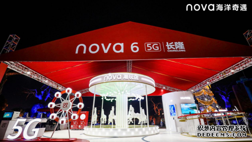 莱茵5G认证+6频段全网通 华为nova6 5G成为年轻人的