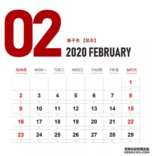 速转收藏！人社部发布2020年考试安排 关乎升职加薪