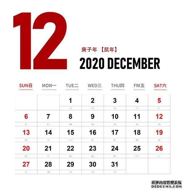 速转收藏！人社部发布2020年考试安排 关乎升职加薪