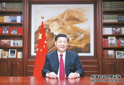 新年前夕，国家主席习近平通过中央广播电视总台和互联网，发表2020年新年贺词