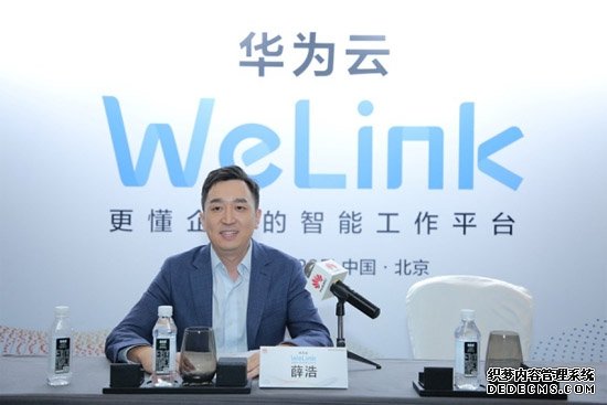 不只是更懂企业的智能工作平台，华为云WeLink背后的“潜台词”