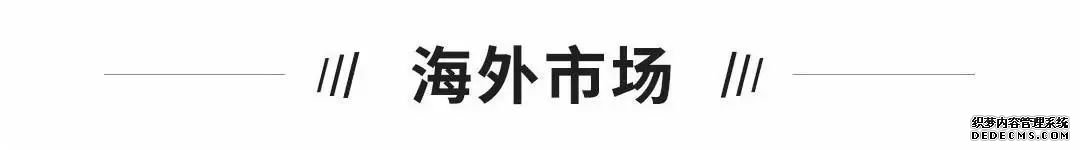 阿里巴巴天猫精灵升为事业部；苹果新专利曝光；华为首个智能无人售货店昨日开业