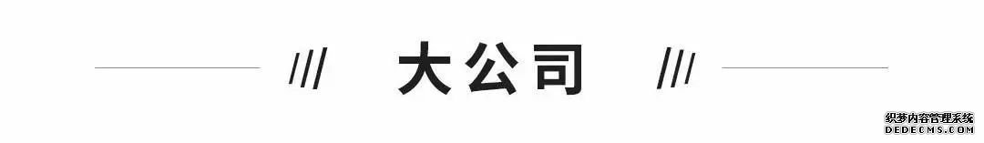 阿里巴巴天猫精灵升为事业部；苹果新专利曝光；华为首个智能无人售货店昨日开业