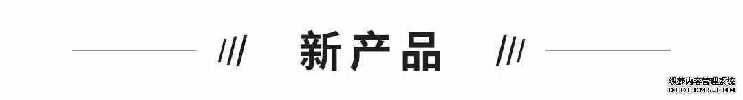 阿里巴巴天猫精灵升为事业部；苹果新专利曝光；华为首个智能无人售货店昨日开业