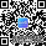 定兴县科级干部参加5G互联网知识培训