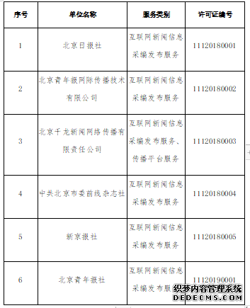 微信图片_20200103134713