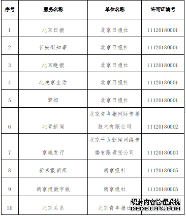 微信图片_20200103134840