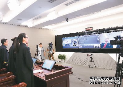 探訪北京互聯網法院：網上官司網上打網絡糾紛有說法